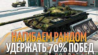 Взводный стрим для OLDов и чистка клана Tanks Blitz