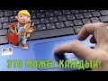 Не работает клавиатура/тачпад в ноутбуке Acer 5750G