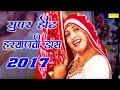 Mai Tari Nachi Nachu Su Mp3 Song Download