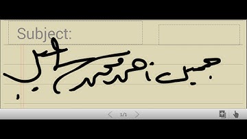 ما تيسر من سورة التوبه بصوت فضيلة القارئ الشيخ جميل احمد ابو رزق رحمه الله