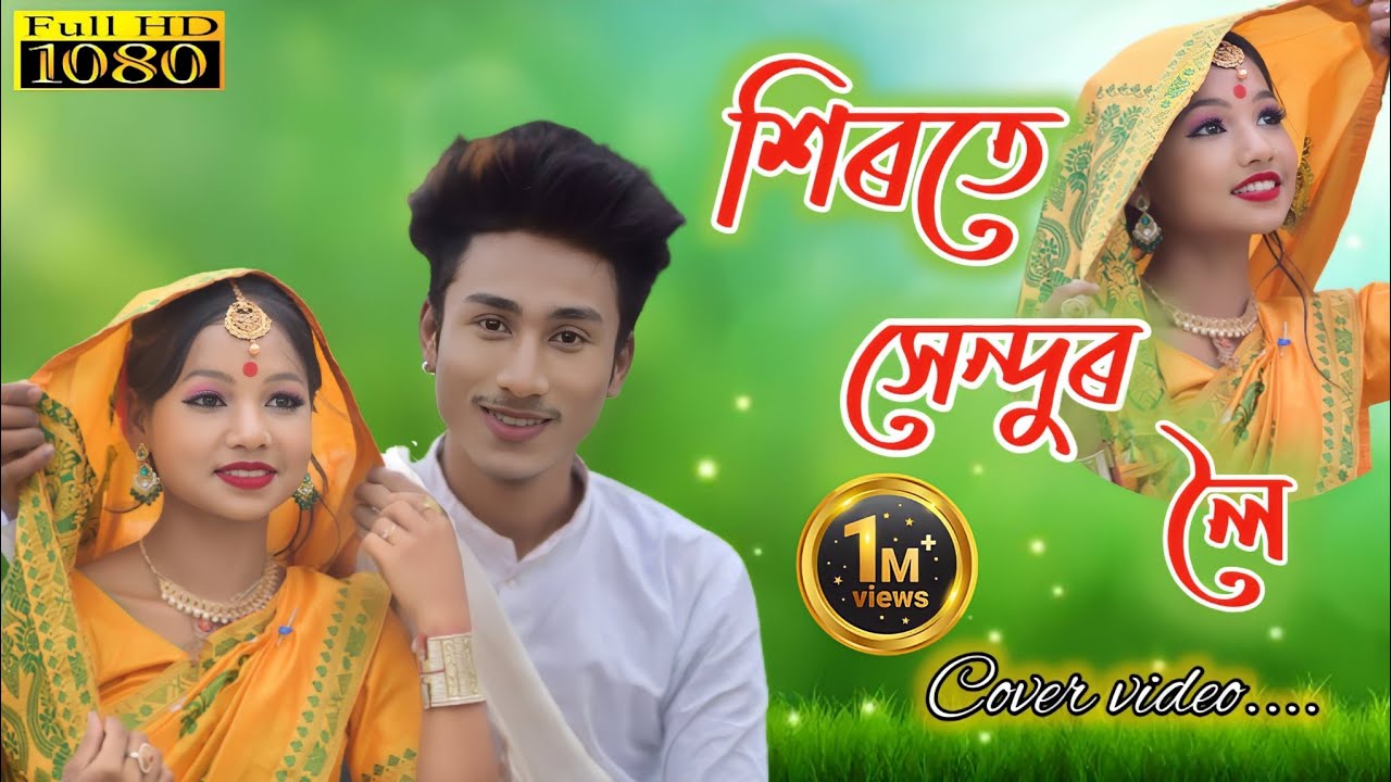Hirote Hendur Loi || Zubben Garg || Assamese Cover Video 2021 Hirote Hendur Loi || Zubben Garg || Assamese Cover Video 2021