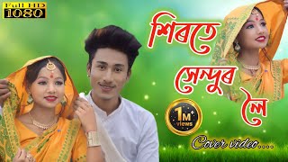 Hirote Hendur Loi || Zubben Garg || Assamese Cover Video 2021