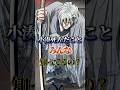 小湊死んだことみんな知ってるの?#ヒューマンバグ大学 #ヒューマンバグ大学_闇の漫画 #アニメ解説 #ショート動画