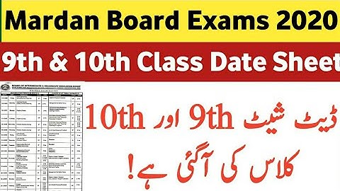 Mardan Board 9th Class Exam 2020 Date Sheet|BISE Mardan 10th Class Exam 2020|BISE Mardan Matric Exam