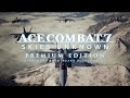 ACE COMBAT 7: SKIES UNKNOWN PREMIUM EDITION 紹介トレイラー