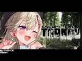 【 Escape from Tarkov 】いつまでも、赤ちゃん /w はなびちゃん エニ【 ぶいすぽっ！ / 小森めと 】