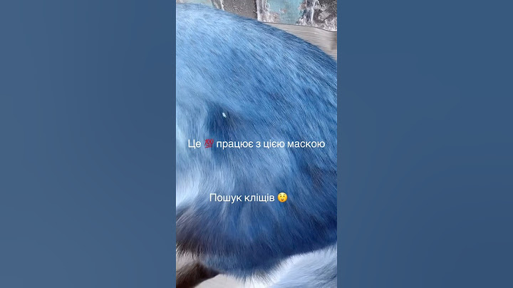 Фильтр показывающий клещей