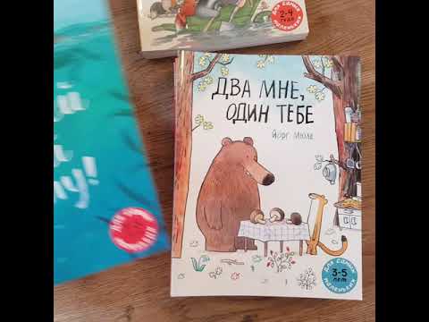 Для самых маленьких. Книги для детей 3-5 лет (2)