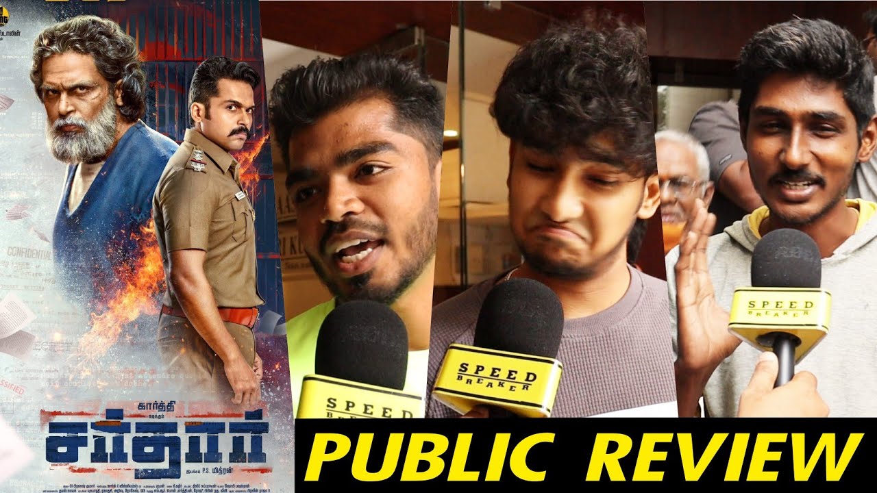 Sardar Public Review | Sardar Review | Sardar Movie Review | Sardar Review Tamil | Karthi | Sardar