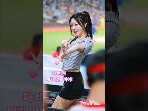" 이러니 다들 뻑이 가지 "