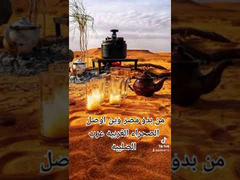 ابوادي مصر عرب الصليبه 