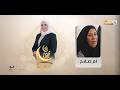 حبوبة مع حلا عبد الهادي الضيف ام صلاح 