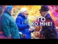 РЯЖЕНЫЙ ДЕДУШКА ДАРИТ ЦВЕТЫ,КОНФЕТЫ БАБУШКАМ И ЗОВЕТ НА СВИДАНИЕ