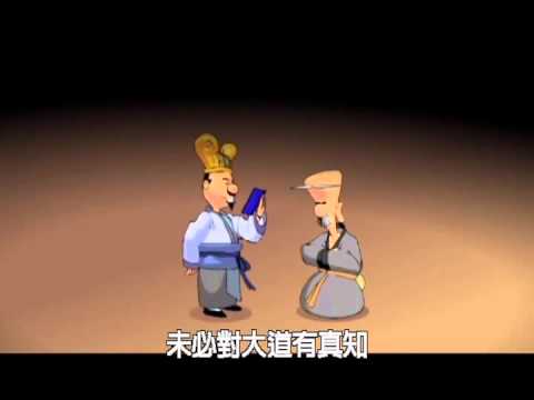 老子說37-信言不美