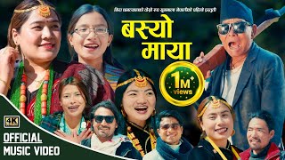 Nira Chhantyal कि दोस्रो रुप Sunmala Nepali को प्रस्तुति 'Basyo maya khyal khyalma' nepali song 2080