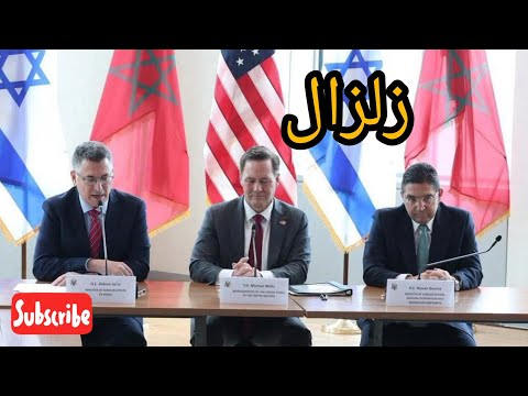 المغرب يزلزل أوروبا و الجزائر بفتح السفارات مع إسرائيل، الاتحاد الاوروبي يضم كندا خوفا من أمريكا .