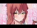 【七部作総集編】俺と妻の甘い日常シリーズまとめ（途中広告なし）【3dio/シチュボ/バイノーラル】