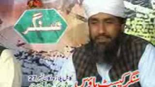 shajahan bacha new Pashto Naat,.3gp