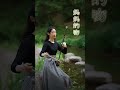 #Shorts 媽媽的吻 Mom's Kiss #Erhu #Music #BeautifulScenery