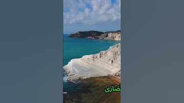 سورة المائدة و..كا.؛نك تسمعها لأ،؛و.ل مر.ة🌻💕💟؛.💜💔🌼؛🌺بصوت الشيخ حمزة مدبو.ح 💚💮،💙..💔🌷،؛💖💝