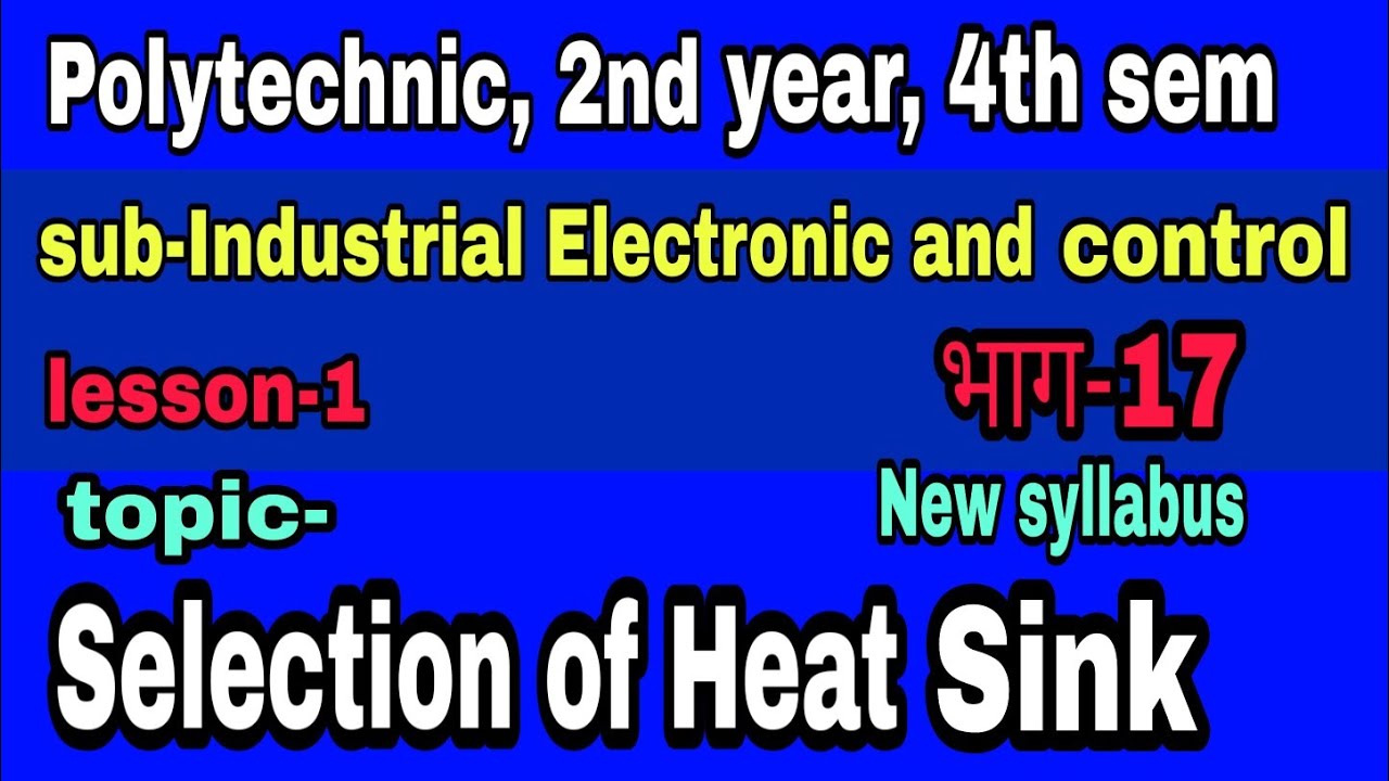Selection of heat sink// what is heat sink// in hindi YouTube