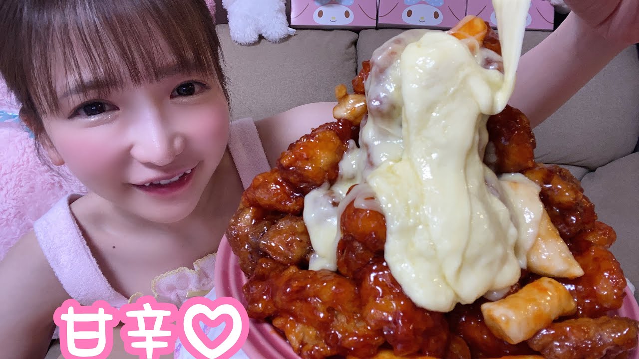 大食い】山盛り甘辛やみつきチキン【もえあず】 - YouTube