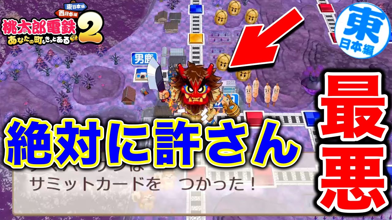 ゲームセンター・ゲームカード momo Momo Yaoyorozu My Hero Academia Heroes Battle Tomy Card BHA-04-029