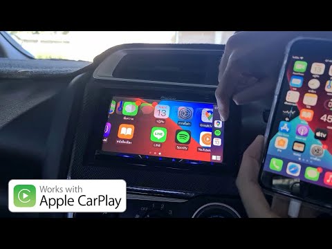 วีดีโอ: ฉันจะเชื่อมต่อ iPhone กับ CarPlay ได้อย่างไร