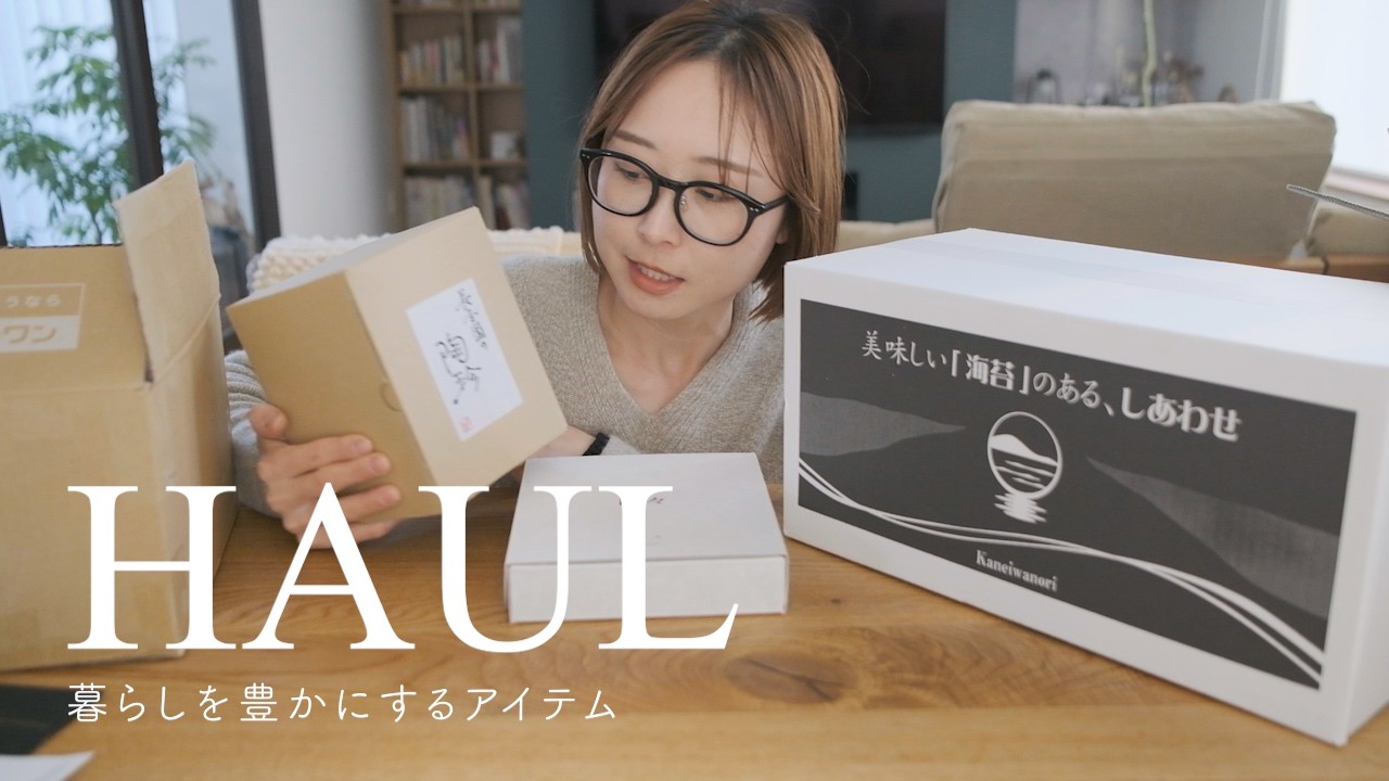 【暮らしの記録＃38】本当は教えたくない購入品紹介🥩／暮らしをアップデート🌷／本格インドカレー🍛／グラスフェッドビーフハンバーグで晩ご飯