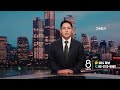 "빌렸다"더니 말 바꿔 "짝퉁"..제 발등 찍은 '김건희 거짓말' / SBS 8뉴스