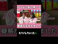 ゆうかちゃんに別の男がいる疑惑が！？#今日好き #スパノビ #ゆかりお #abema