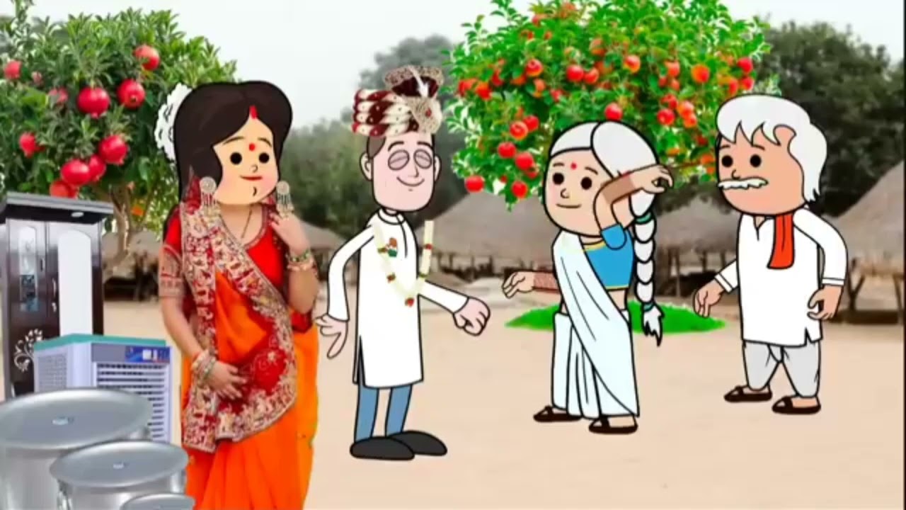 दहेज की माग सास ससुर करीन बूढ़ा परेशान 