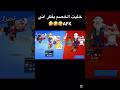 خليت الخصم يفكر اني AFK Brawlstars اكسبلور Supercell Brawltalk Brawl Games Gaming 