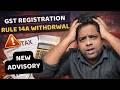 ⚠️ GST Rule 14A Withdrwal Process ! Step-by-Step 😱 #allabouttaxes #camanojgupta