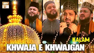 KHWAJA E KHWAJGAN | New Kalam 2024 | ARY Qtv