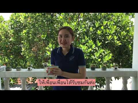 กิจกรรมunplug Coding เรียงลำดับเหตุการณ์วิธีการทำไข่เจียว