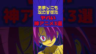 平穏世代の韋駄天達（2）