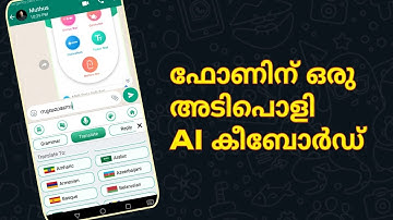 Best AI keyboard for Android mobile