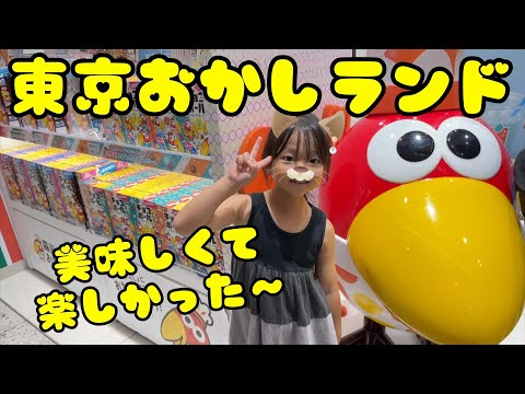 東京おかしランド(東京駅)は限定品やその場で作ってくれて食べられるお菓子がたくさんあって楽しかった🍪