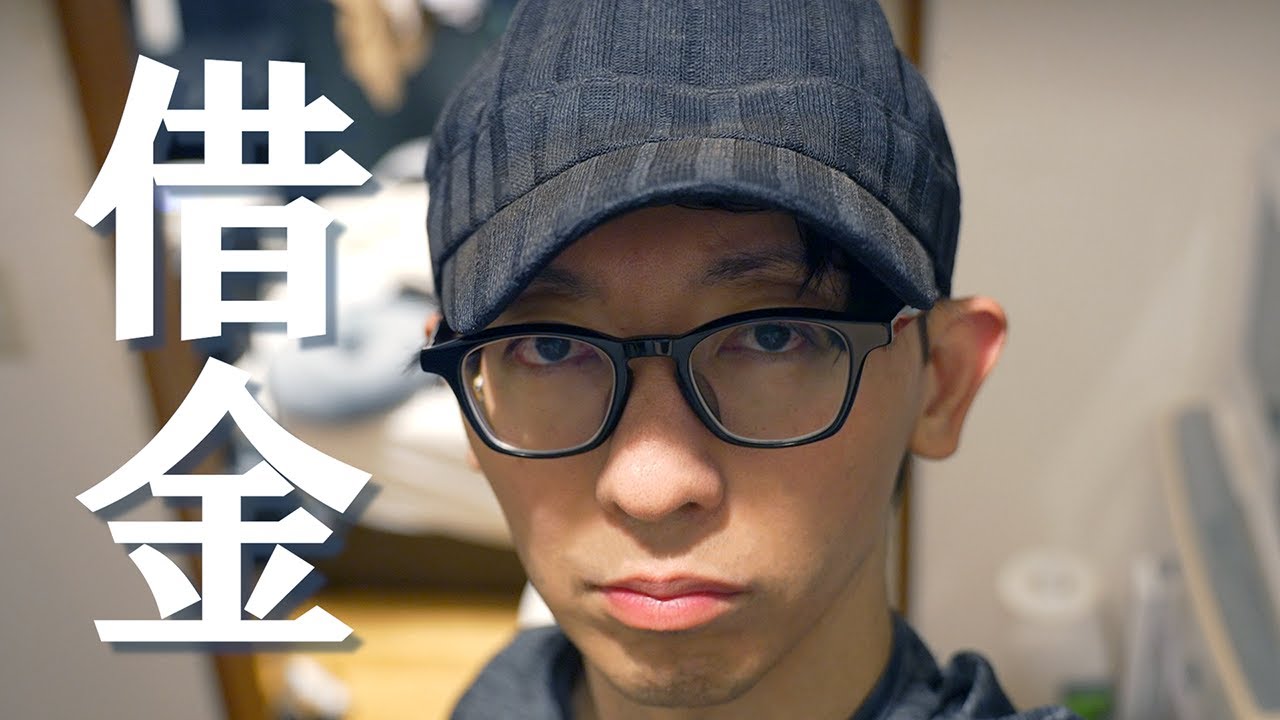 【実話】借金250万円でもパチンコがやめられなかった理由と人生を変えた2つの行動