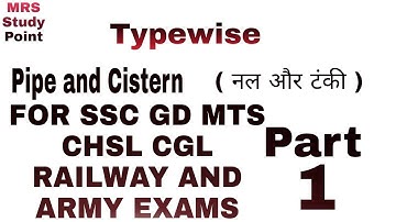 Pipe and Cistern problems concept 01 with trick | NTPC | CGL | CHSL | GD