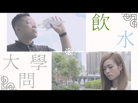 【on.cc東網】飲水可減肥？ 專家拆解飲水迷思