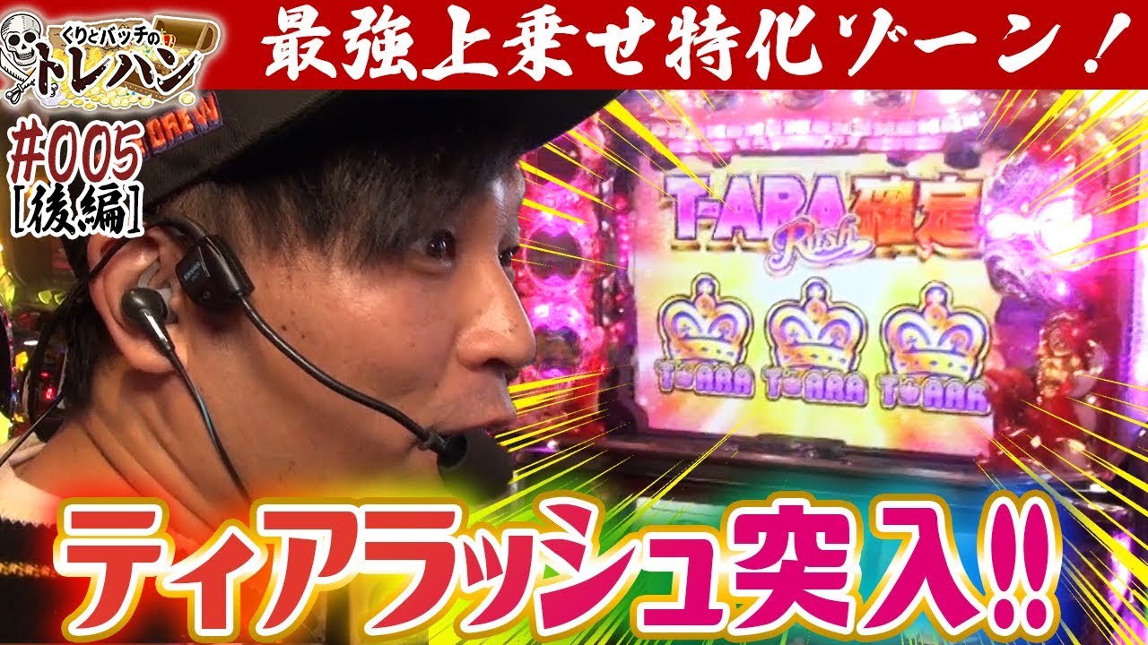 パチスロ　5号機 大工の源さん　桜満開源ドリーム パチスロ 5号機 大工の源さん 桜満開源ドリーム - メルカリ