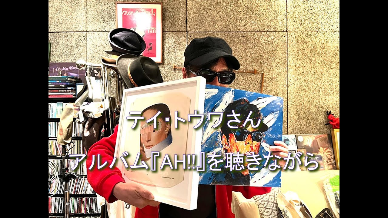 Daisy Holiday! 細野晴臣 テイ・トウワさん 2025 4 13 ニューアルバム