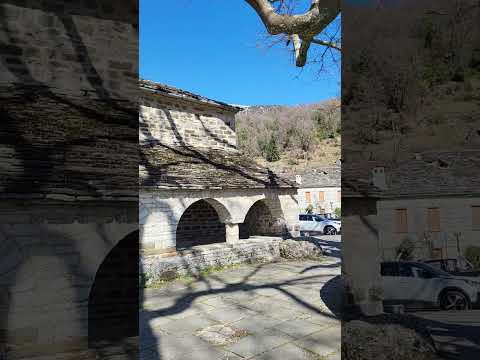 Μικρό Πάπιγκο. Ζαγοροχώρια.