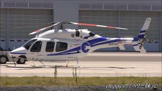 Bell 429(c/n:57061) Takeoff JA6794 - YouTube