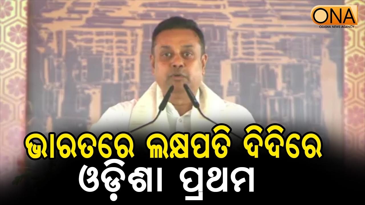 MP Sambit Patra Addresses Audience at Subhadra Yojana Event at Puri  || ONA KHABAR ||