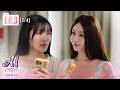 AI Girl Series จะ Gen จนกว่าจะเจอ | EP.3 [3/4] (ENG SUB)