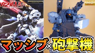 傑作MGのバリエーション！】MG1/100 ジェスタ・キャノン - YouTube
