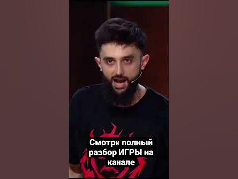 Рустам Рептилоид Из ЧБД качает зал на ИГРЕ на ТНТ при живом Мартиросяне ...